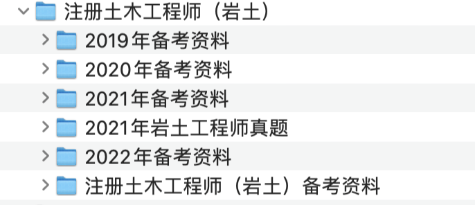 全國注冊巖土工程師的人數(shù),我國注冊巖土工程師人數(shù)  第1張
