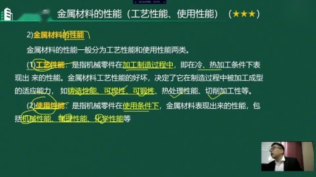 機(jī)電工程二級(jí)建造師證含金量高嗎,機(jī)電工程二級(jí)建造師  第2張
