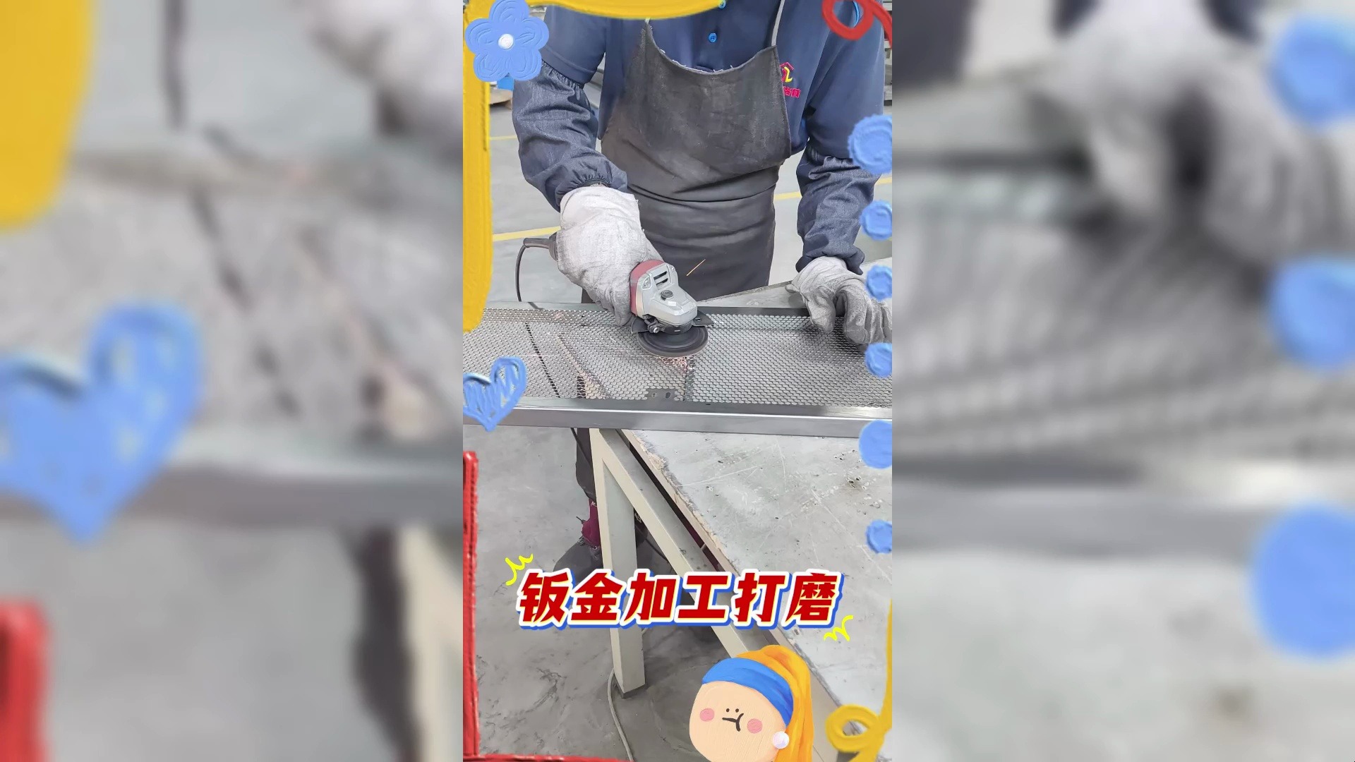 兼職鈑金結(jié)構(gòu)工程師鈑金結(jié)構(gòu)工程師是做什么的  第2張