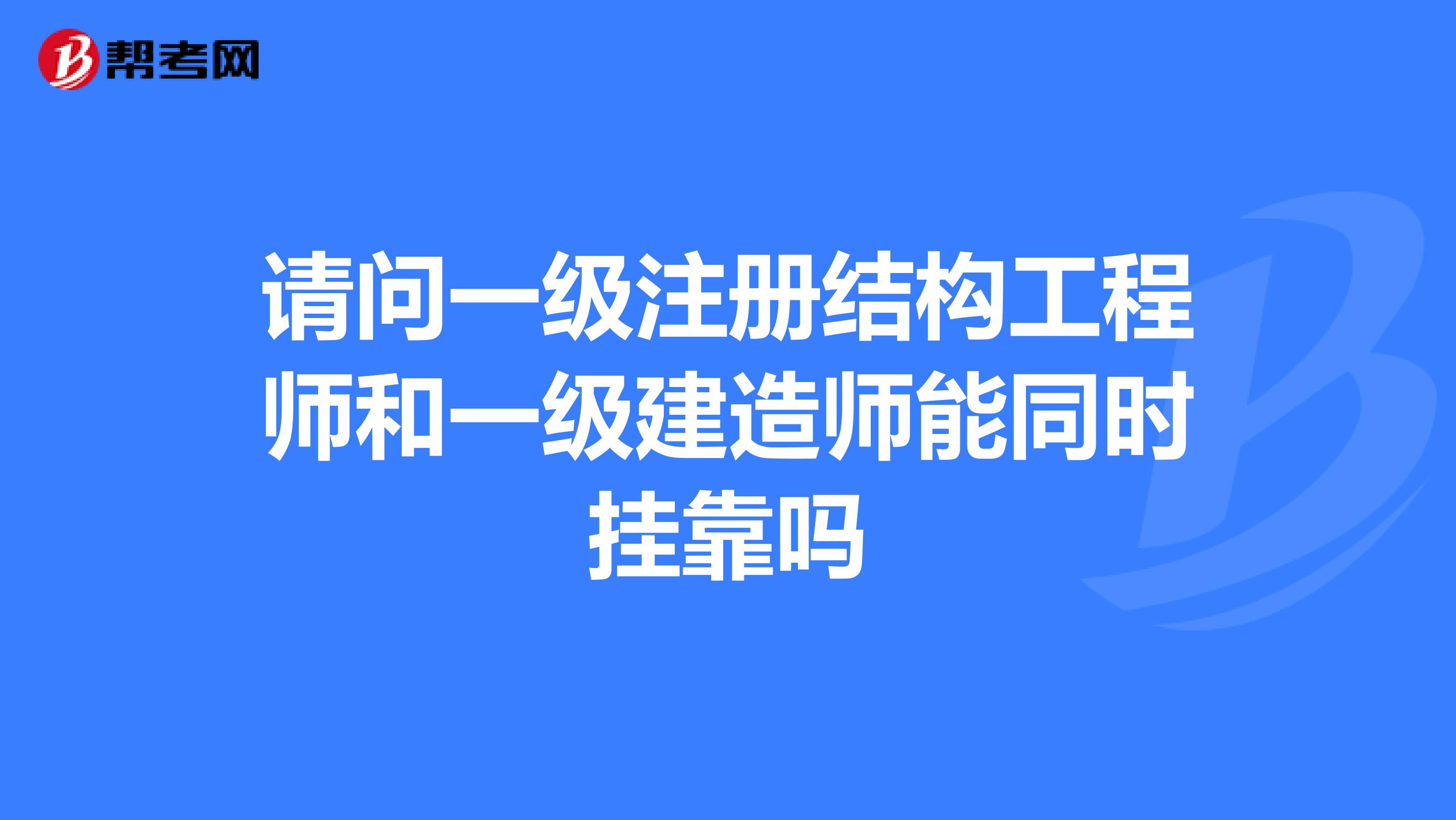 兼職鈑金結(jié)構(gòu)工程師鈑金結(jié)構(gòu)工程師是做什么的  第1張