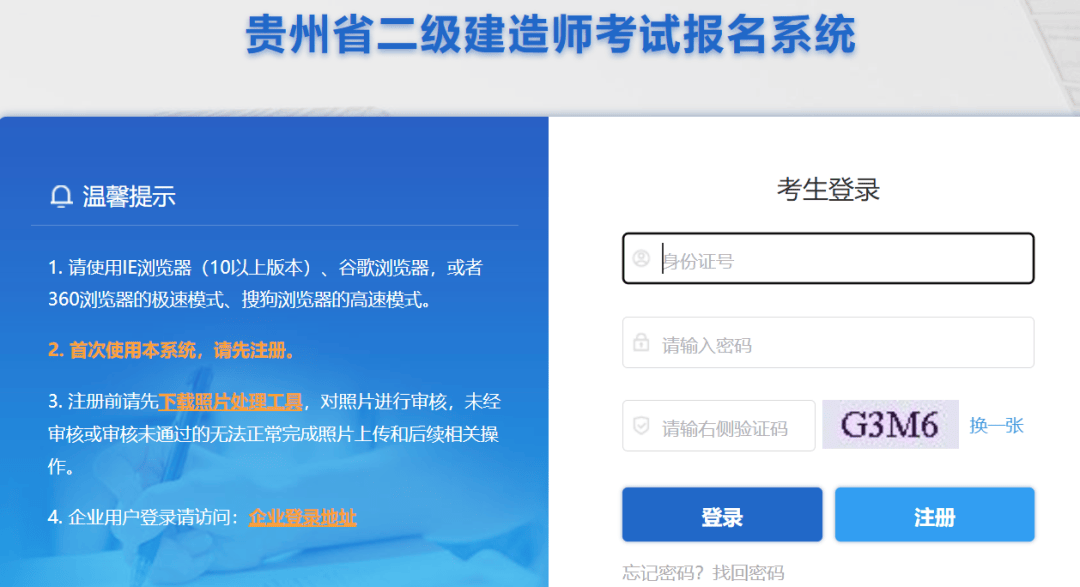 2021水利二級建造師報(bào)考時間水利二級建造師考試成績查詢  第1張