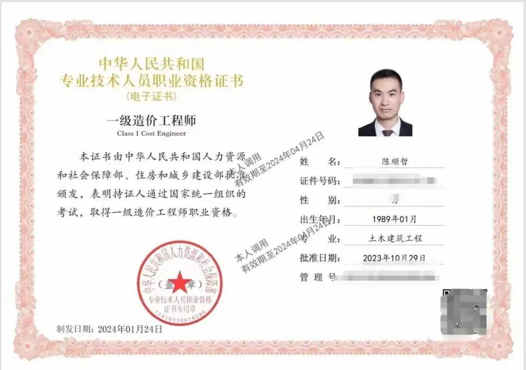 2014年建設(shè)工程造價員資格考試,2014年造價工程師考試  第2張