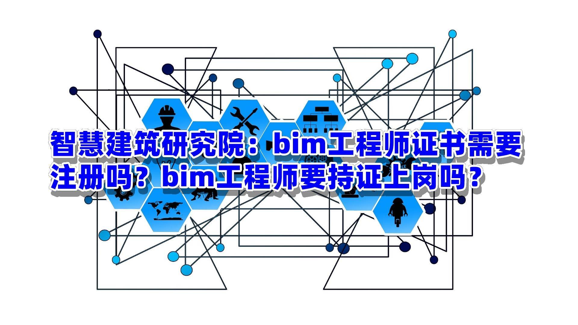 注冊結(jié)構(gòu)工程師成績查詢,注冊結(jié)構(gòu)工程師證書查詢  第1張