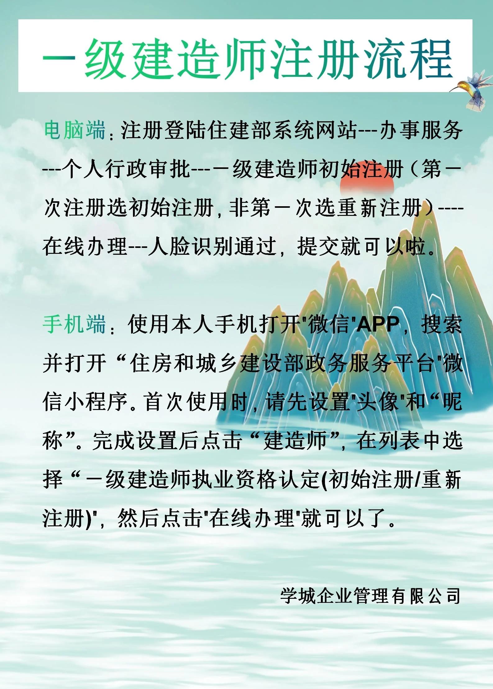 注冊一級建造師查詢,注冊一級建造師查詢官網(wǎng)  第1張