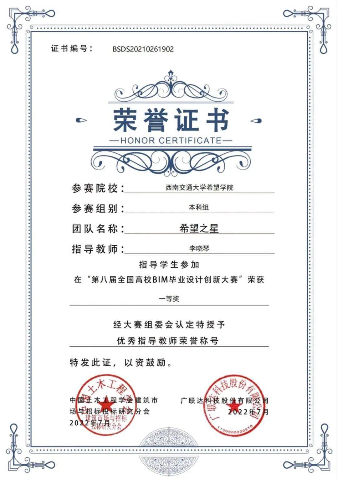 bim工程師是不是執(zhí)業(yè)資格證bim工程師是不是執(zhí)業(yè)資格證書(shū)  第2張