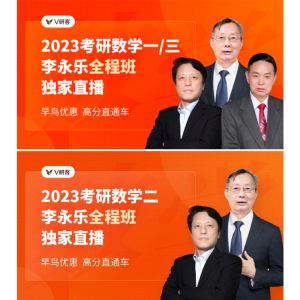 2020孫玉保監(jiān)理工程師精講全套,監(jiān)理工程師孫玉寶怎么樣  第1張