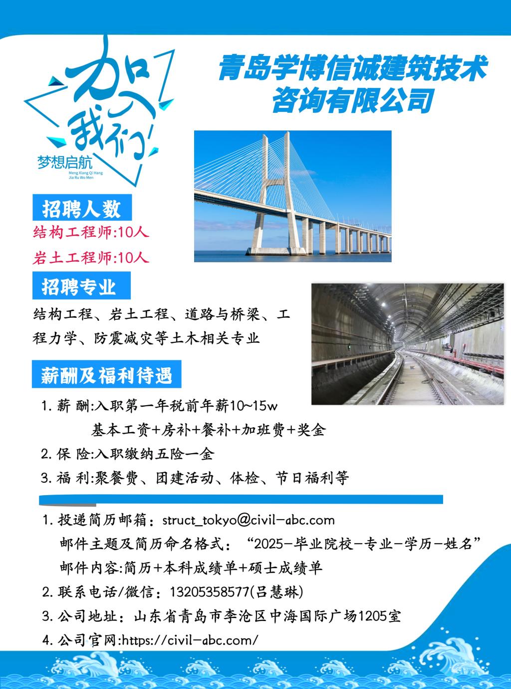 寧夏總監理工程師招聘的簡單介紹  第1張