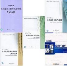 造價(jià)工程師證書(shū)價(jià)值,造價(jià)工程師證書(shū)價(jià)值高嗎  第1張