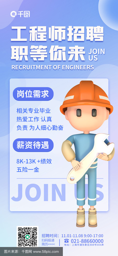 電子產(chǎn)品結(jié)構(gòu)工程師簡(jiǎn)歷,西安招聘電子產(chǎn)品結(jié)構(gòu)工程師  第1張