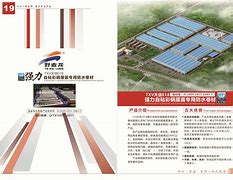 廣東省建筑業(yè)協(xié)會會長出了什么事,廣東謝慶華結(jié)構(gòu)工程師  第1張