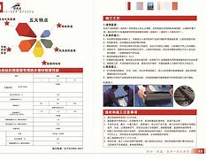 廣東省建筑業(yè)協(xié)會會長出了什么事,廣東謝慶華結(jié)構(gòu)工程師  第2張