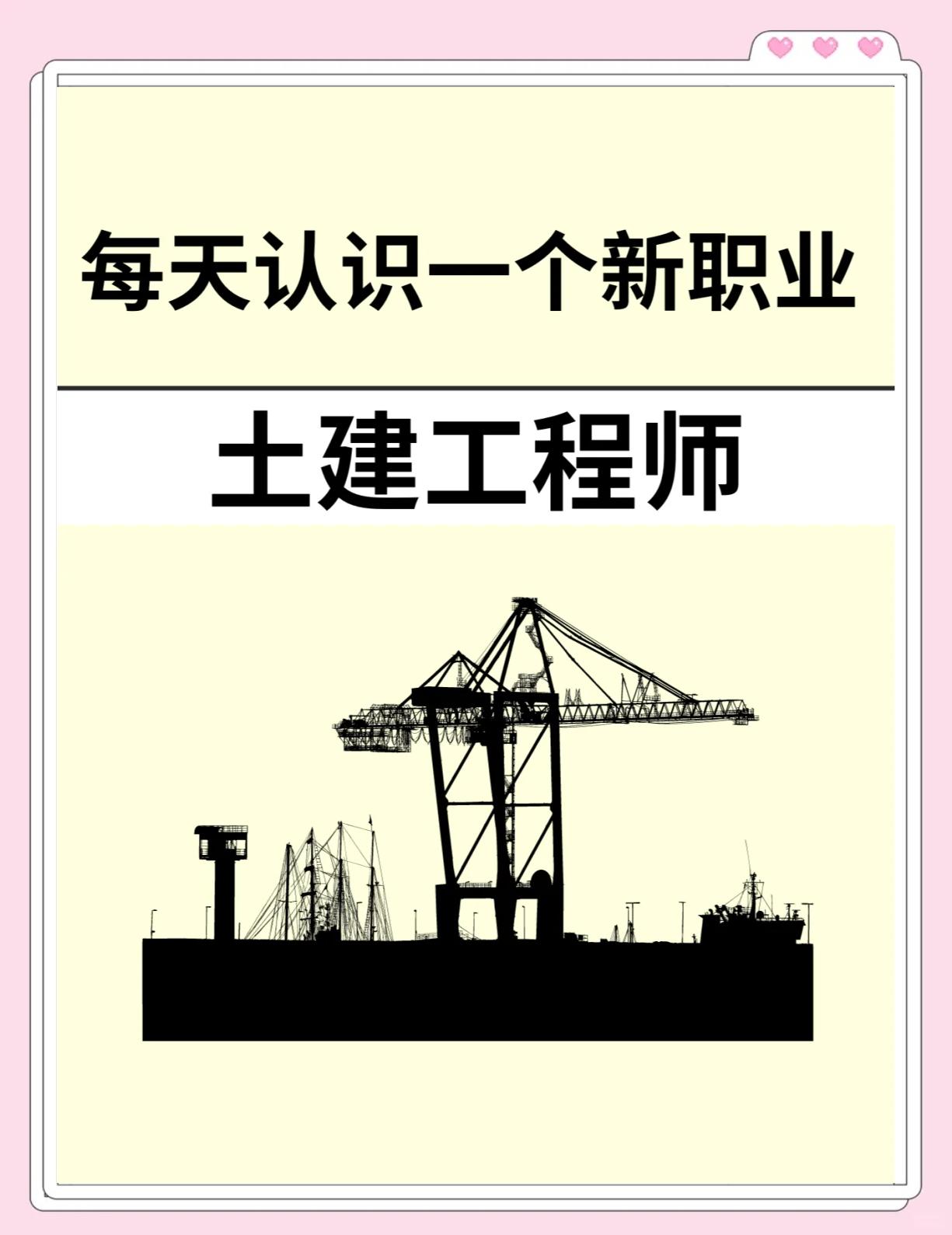 結(jié)構(gòu)工程師和巖土工程師前景,結(jié)構(gòu)工程與巖土工程前景哪個(gè)好  第2張