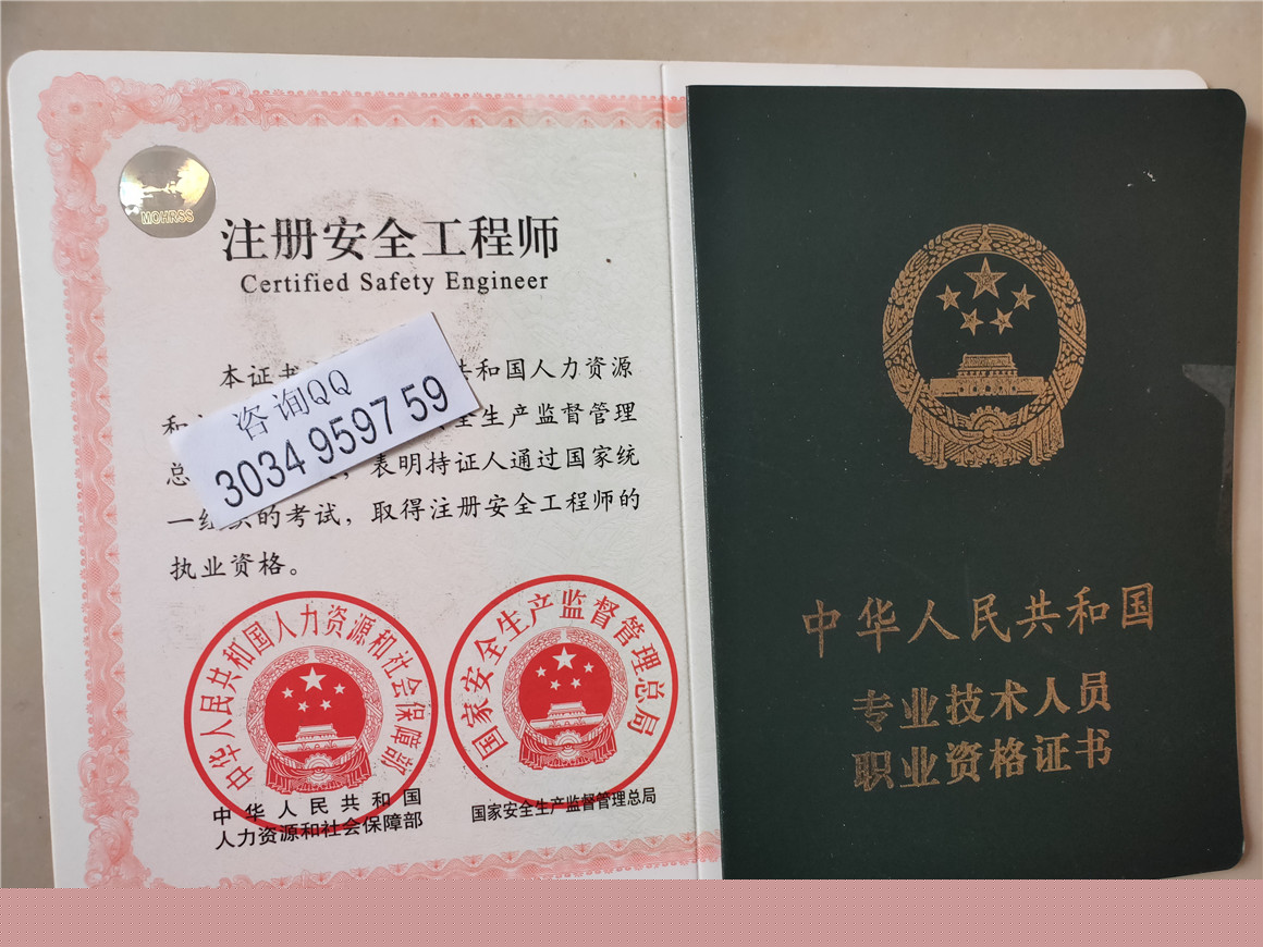 監理工程師培訓考證,監理工程師考試培訓  第1張