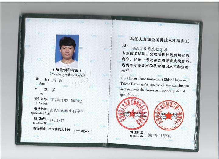 一建和注冊(cè)巖土哪個(gè)含金量高,巖土工程師與一級(jí)建筑師  第2張