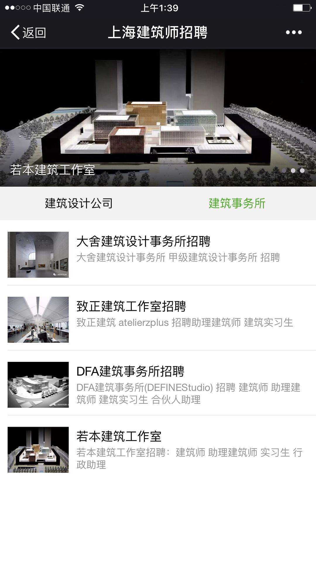 建筑bim工程師證書(shū)有用嗎,上海建筑bim工程師招聘  第1張
