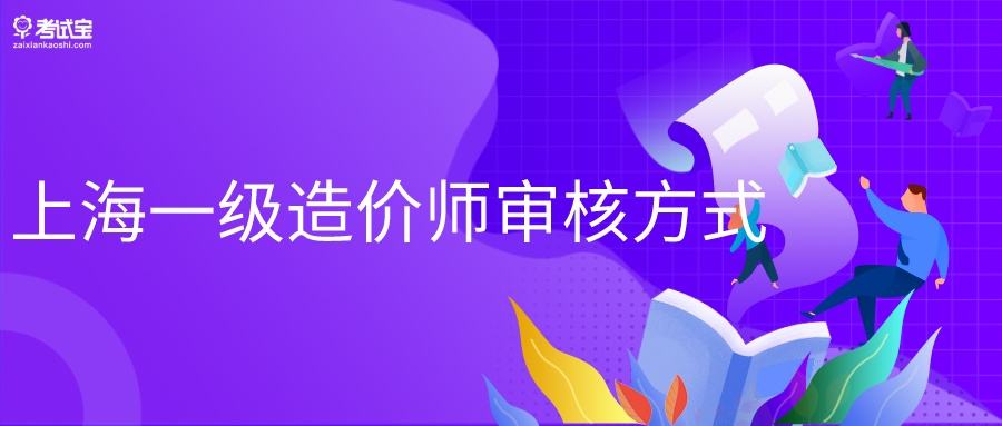 造價(jià)師和一建哪個(gè)吃香注冊造價(jià)工程師知乎  第1張