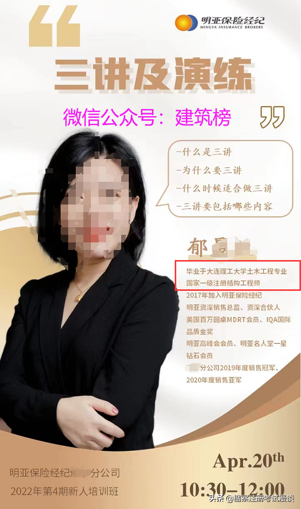 繼電器結(jié)構(gòu)工程師一級注冊結(jié)構(gòu)考試大綱  第1張