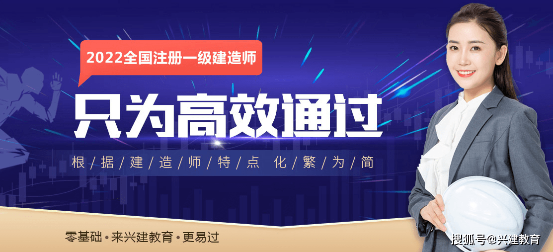 二級(jí)建造師證書時(shí)間,二級(jí)建造師證書是什么樣的  第2張