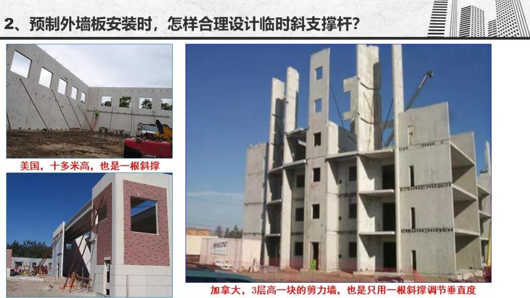 結(jié)構(gòu)工程師職業(yè)規(guī)劃,結(jié)構(gòu)件工程師  第1張
