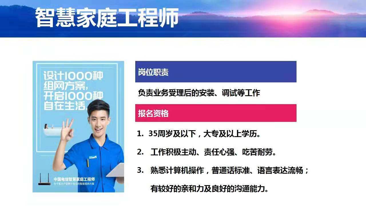 二級(jí)注冊結(jié)構(gòu)工程師招聘信息宜賓結(jié)構(gòu)工程師招聘  第1張