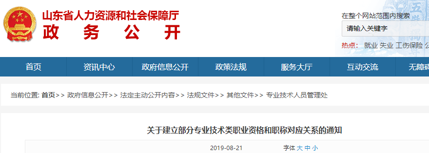 寧夏考注冊安全工程師可靠機構(gòu)的簡單介紹  第2張