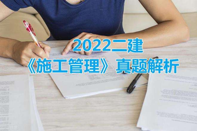 云南省二級(jí)建造師招聘,云南省二級(jí)建造師報(bào)名條件  第1張
