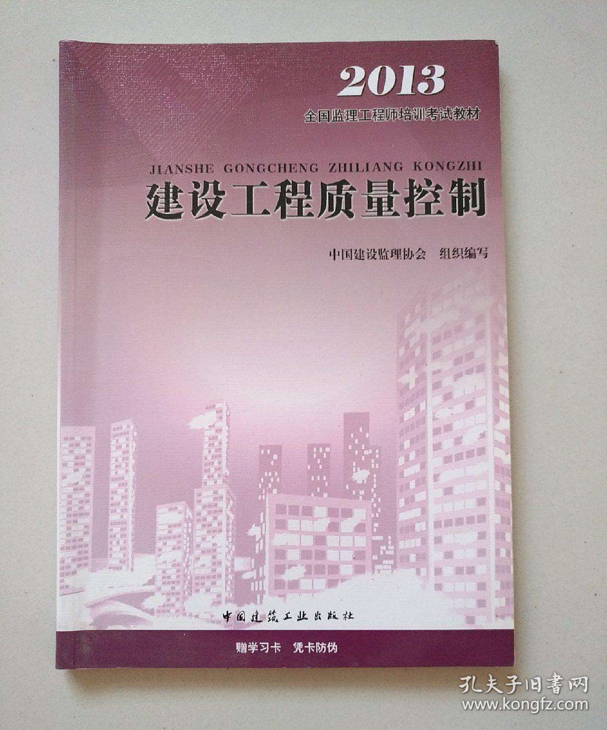 鐵路監(jiān)理工程師培訓教材,鐵路監(jiān)理工程師培訓證丟失  第1張