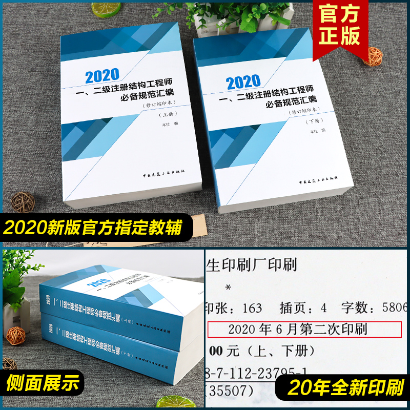 謝一可一級(jí)結(jié)構(gòu)工程師有一級(jí)造價(jià)師可以直接評(píng)高級(jí)工程師  第2張