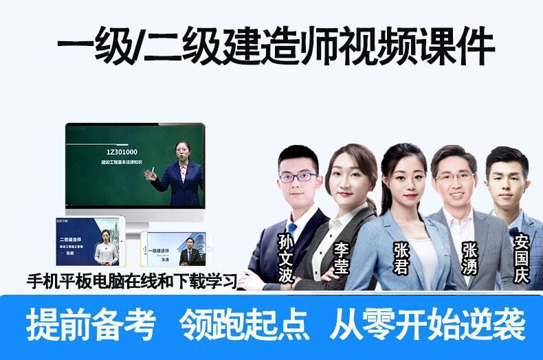 公路二級(jí)建造師難嗎,二建公路難還是建筑難  第2張