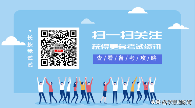 國(guó)家中級(jí)注冊(cè)安全工程師注冊(cè)管理系統(tǒng),安全工程師系統(tǒng) 第2張 國(guó)家中級(jí)注冊(cè)安全工程師注冊(cè)管理系統(tǒng),安全工程師系統(tǒng) 第2張