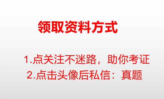 一級(jí)消防工程師真題及答案,消防工程師免費(fèi)題庫(kù) 第5張 一級(jí)消防工程師真題及答案,消防工程師免費(fèi)題庫(kù) 第5張