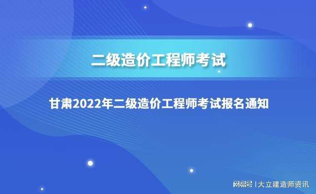 造價工程師分什么專業(yè),工程造價說白了是干嘛的  第2張