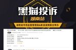消防工程師證報考條件及專業(yè)要求,消防工程師證報考費(fèi)多少  第1張