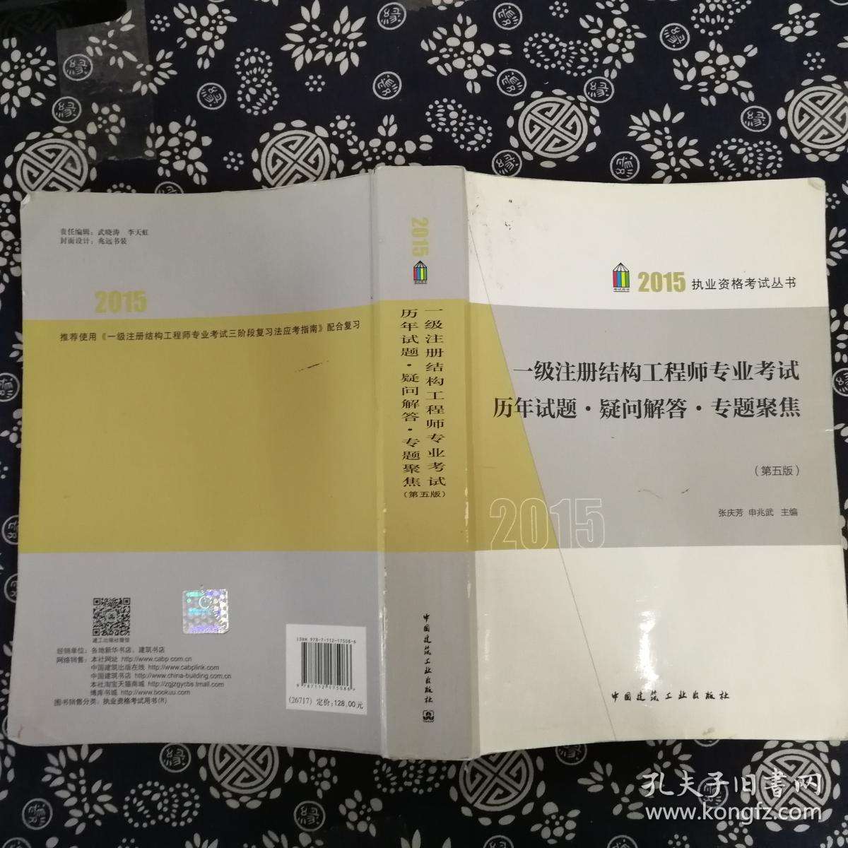 2022年注冊結(jié)構(gòu)工程師報(bào)名時(shí)間注冊結(jié)構(gòu)工程師在哪里就業(yè)  第1張