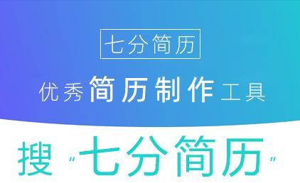 監理工程師簡歷怎么寫監理工程師的簡歷 第1張 監理工程師簡歷怎么寫監理工程師的簡歷 第1張