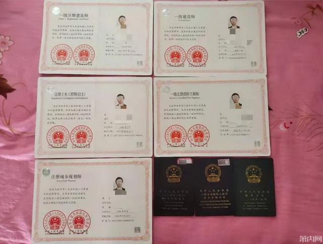 中國(guó)優(yōu)秀巖土工程師一級(jí)巖土注冊(cè)工程師 第5張 中國(guó)優(yōu)秀巖土工程師一級(jí)巖土注冊(cè)工程師 第5張