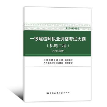 一級(jí)建造師新版教材什么時(shí)候出的簡(jiǎn)單介紹  第2張