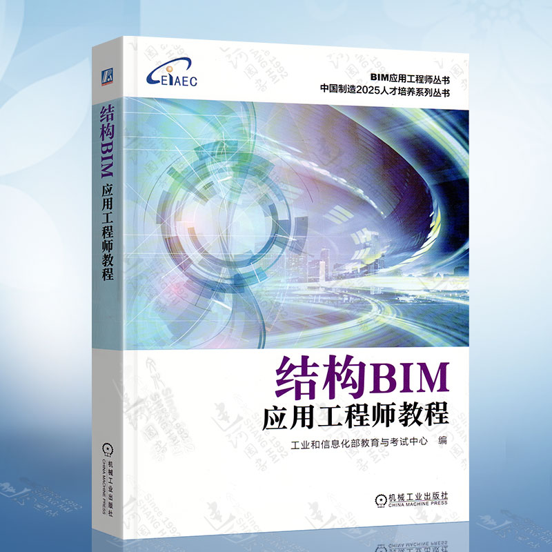 建筑結(jié)構(gòu)工程師思維方式的簡單介紹  第2張