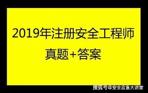 注冊(cè)安全工程師延續(xù)注冊(cè)的簡(jiǎn)單介紹  第2張