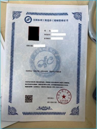 南寧造價(jià)工程師,南寧建設(shè)工程造價(jià)信息  第2張