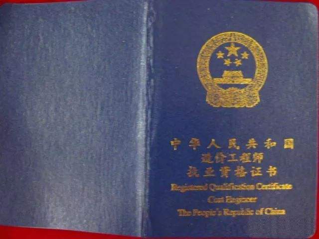 湖南造價(jià)工程師培訓(xùn)湖南造價(jià)工程師注冊(cè)證書領(lǐng)取通知  第1張