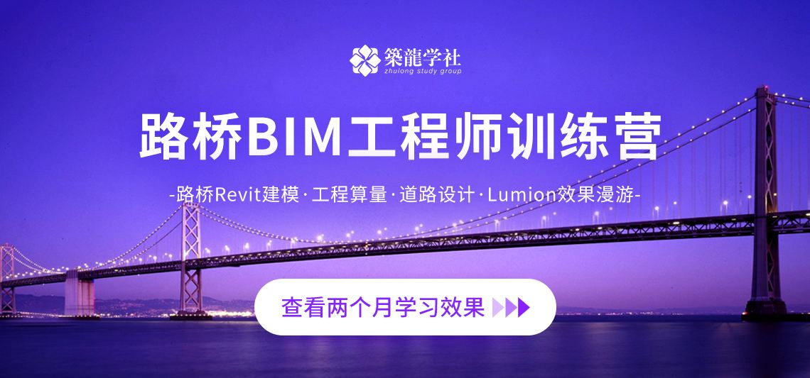 bim工程師國家認可嗎,深圳bim技術(shù)工程師  第2張
