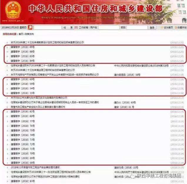 河南注冊(cè)巖土工程師掛靠的簡單介紹  第1張