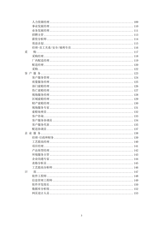 結(jié)構(gòu)工程師KPI考核項(xiàng)目,結(jié)構(gòu)工程師考試網(wǎng)課 第4張 結(jié)構(gòu)工程師KPI考核項(xiàng)目,結(jié)構(gòu)工程師考試網(wǎng)課 第4張