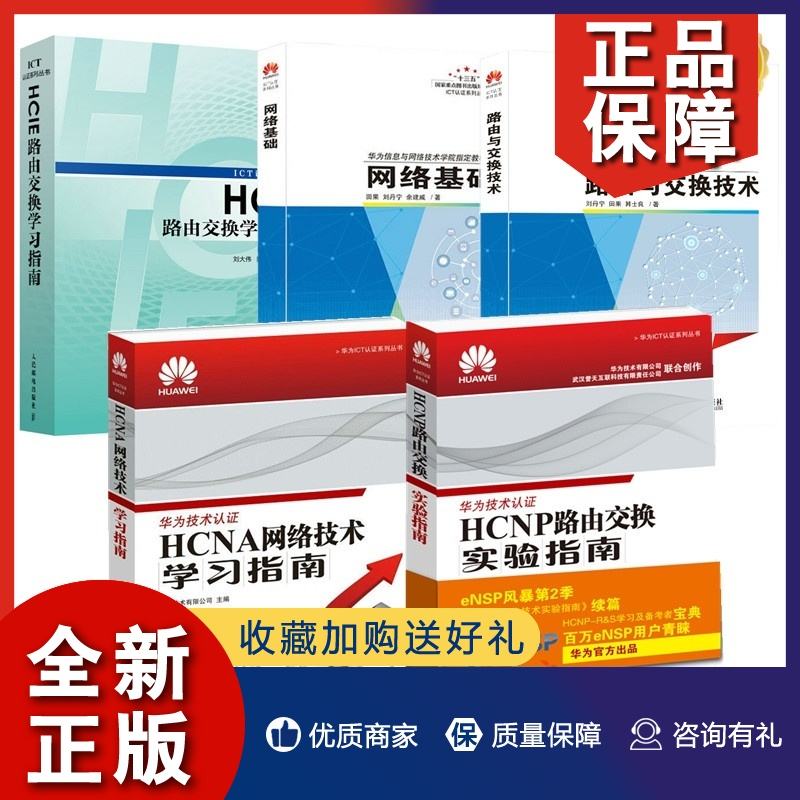 包含華為整機結構開發工程師的詞條  第2張