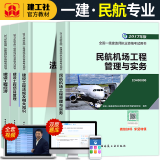 機(jī)電類一級(jí)建造師機(jī)電一級(jí)建造師通過率  第2張
