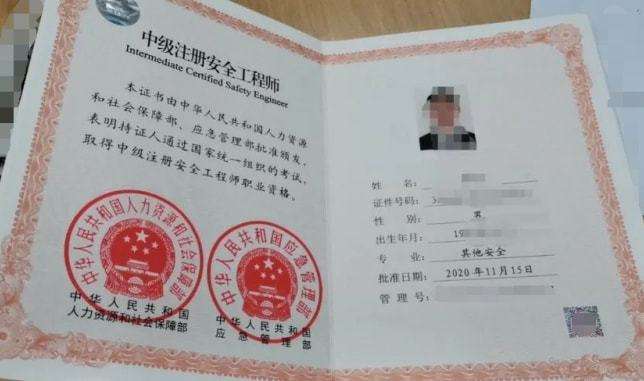 安全工程師可以掛靠嗎汽車主動(dòng)安全工程師  第1張
