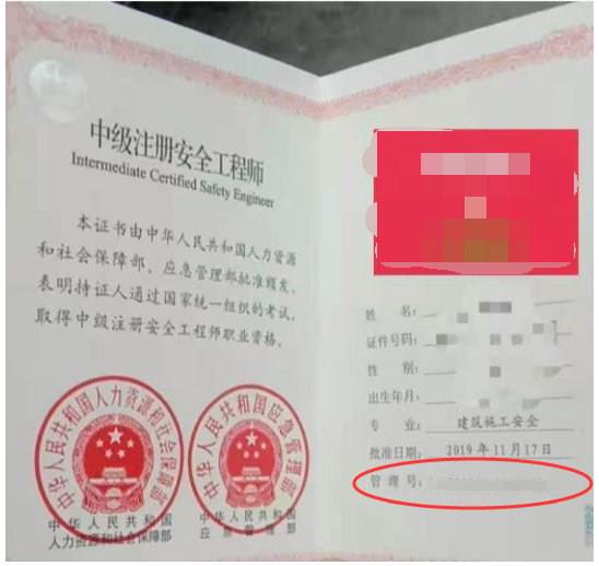 安全工程師可以掛靠嗎汽車主動(dòng)安全工程師  第2張