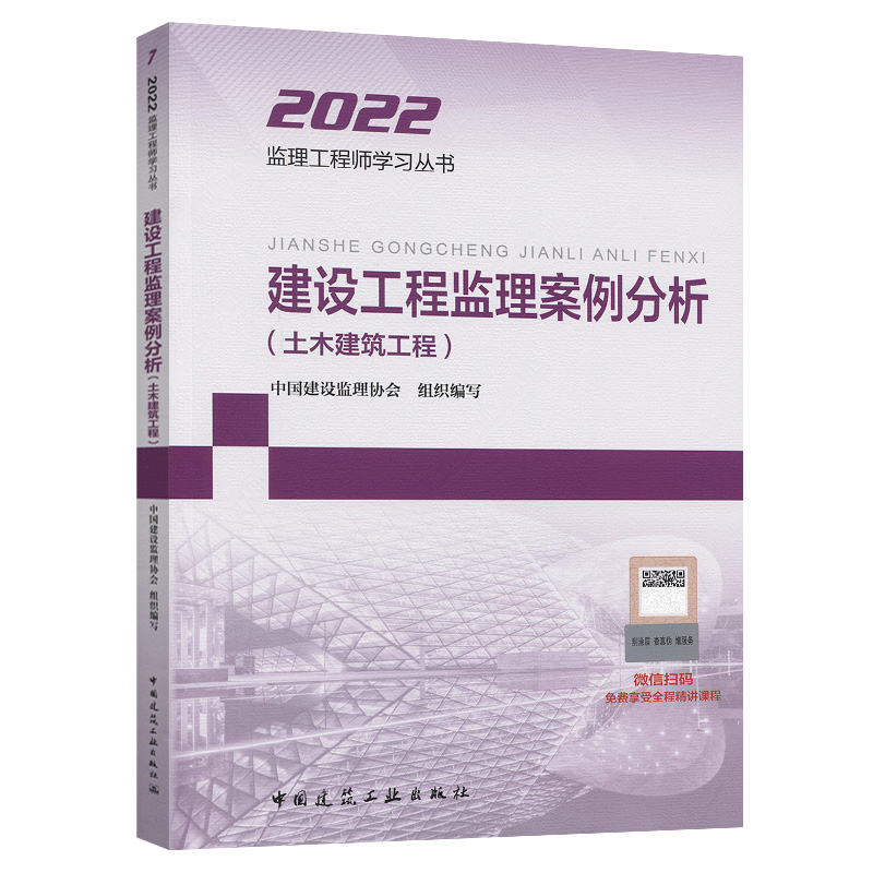2020監(jiān)理工程師教材幾本書(shū),2015年監(jiān)理工程師用書(shū)  第2張