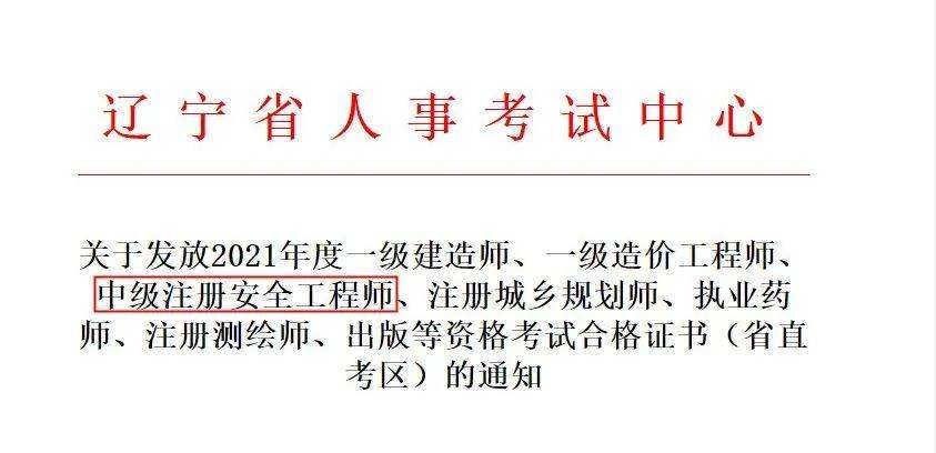 造價(jià)工程師執(zhí)業(yè)資格證2022二級(jí)造價(jià)考試時(shí)間  第2張